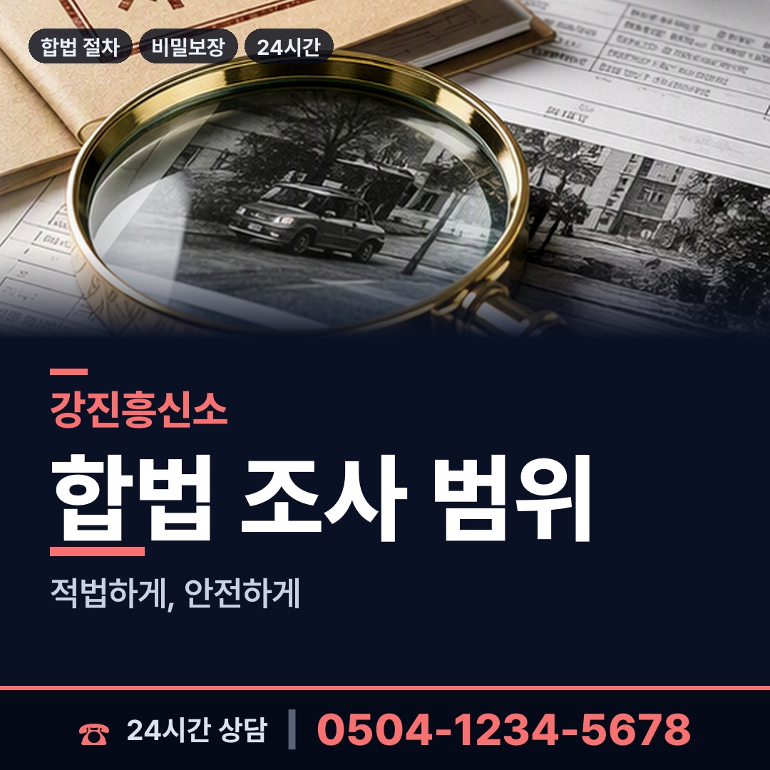 강진 도암면 외도현장 상담 안내