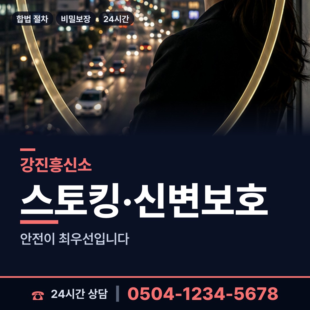 강진 도암면 대여금회수 상담 안내